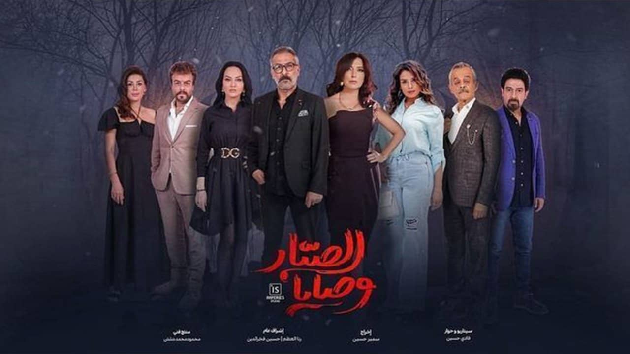 Wasaya Al Sabbar backdrop