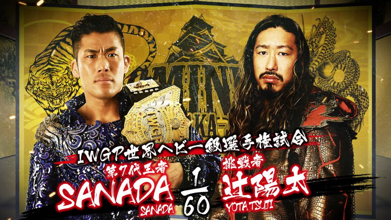 NJPW Dominion 6.4 in Osaka-jo Hall backdrop