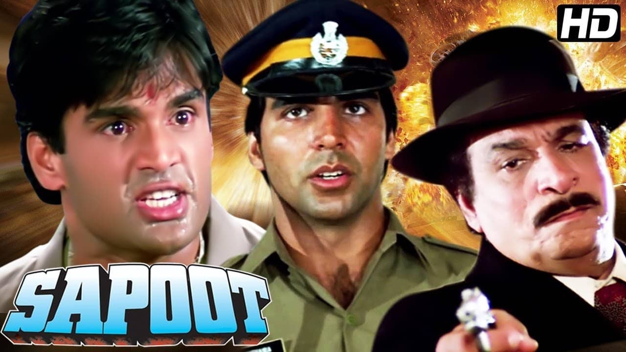 Sapoot backdrop