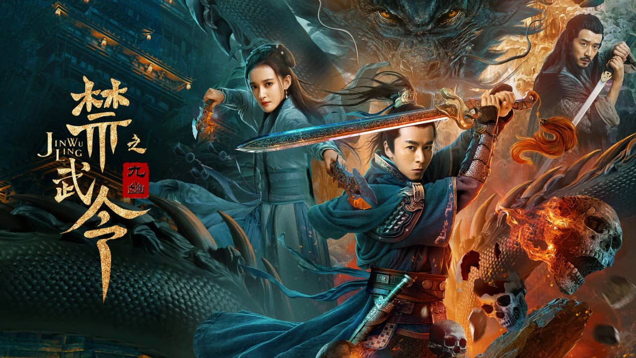 Forbidden Martial Arts: The Nine Mysterious Candle Dragons backdrop