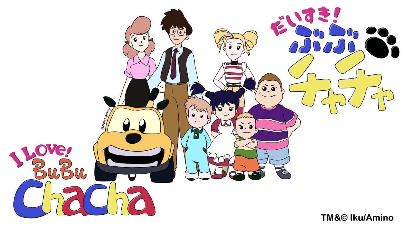 BuBu ChaCha backdrop