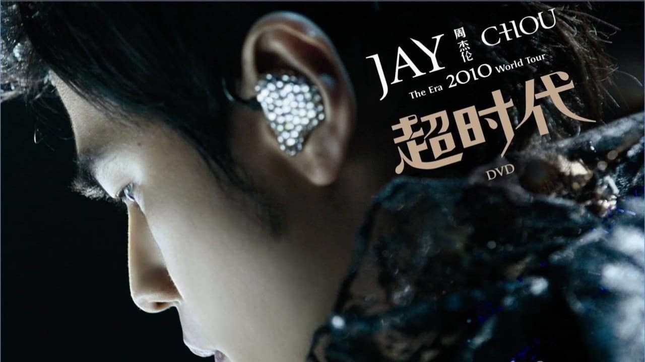 Jay Chou The Era World Tours backdrop