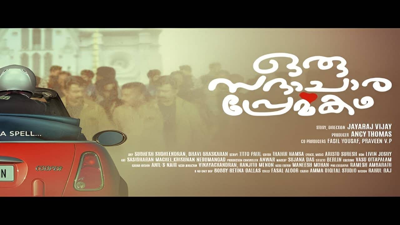 Oru Sadhachara Premakadha backdrop