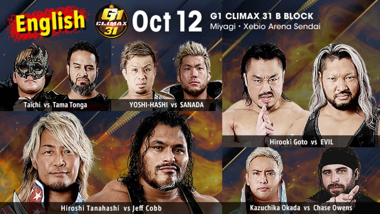 NJPW G1 Climax 31: Day 14 backdrop