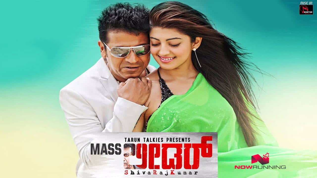 Mass Leader backdrop