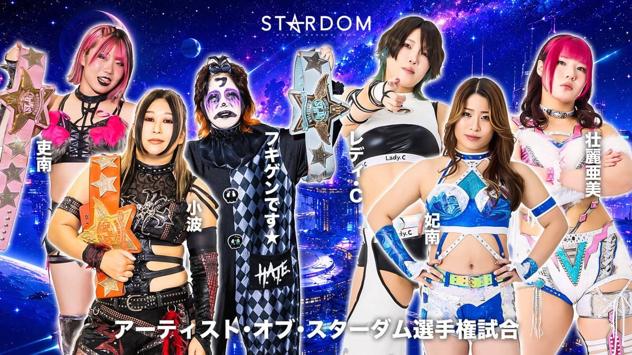 Stardom Nighter in Korakuen 2026 May. backdrop