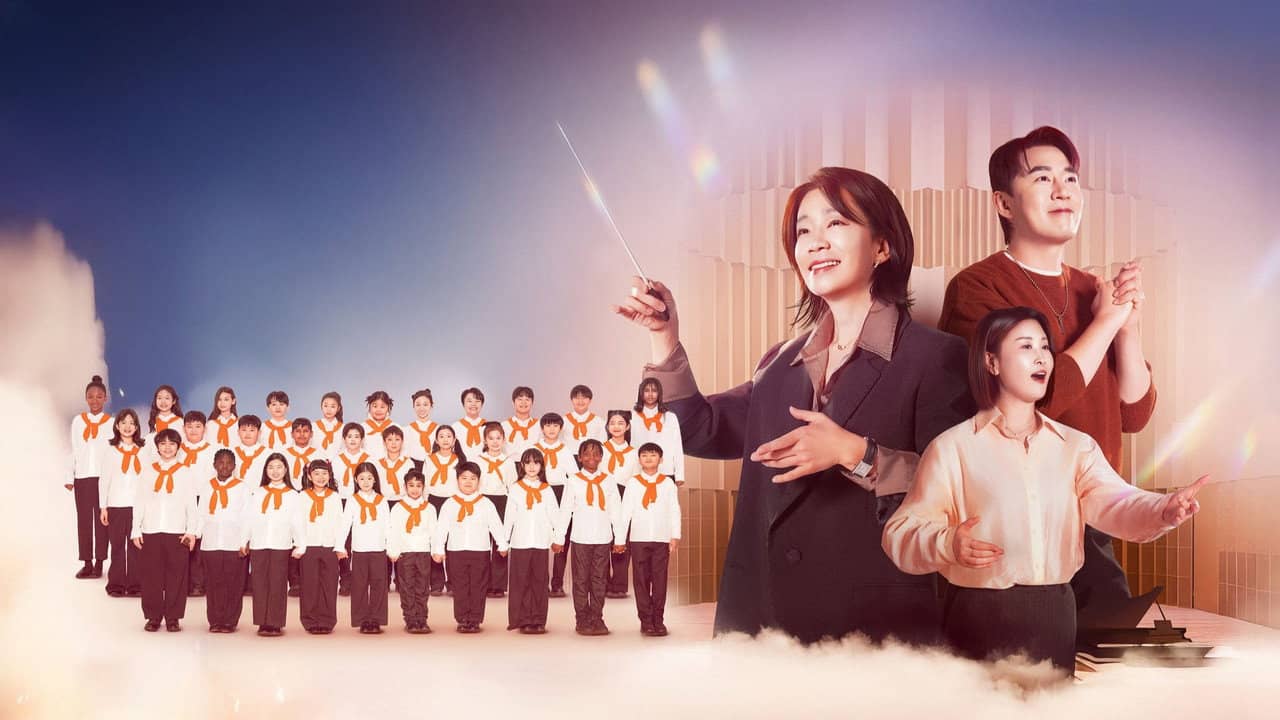 앙상블 backdrop
