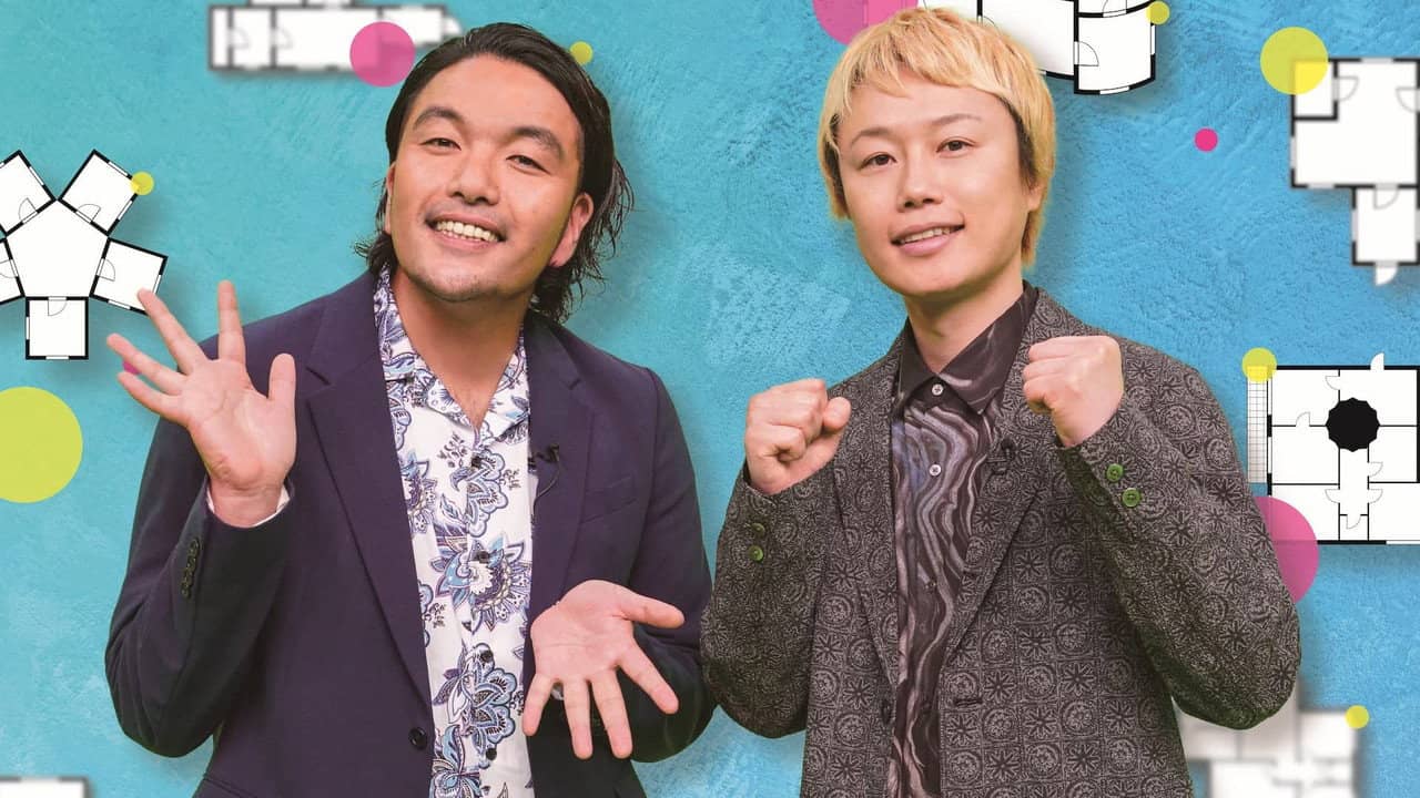 見取り図の間取り図ミステリー backdrop