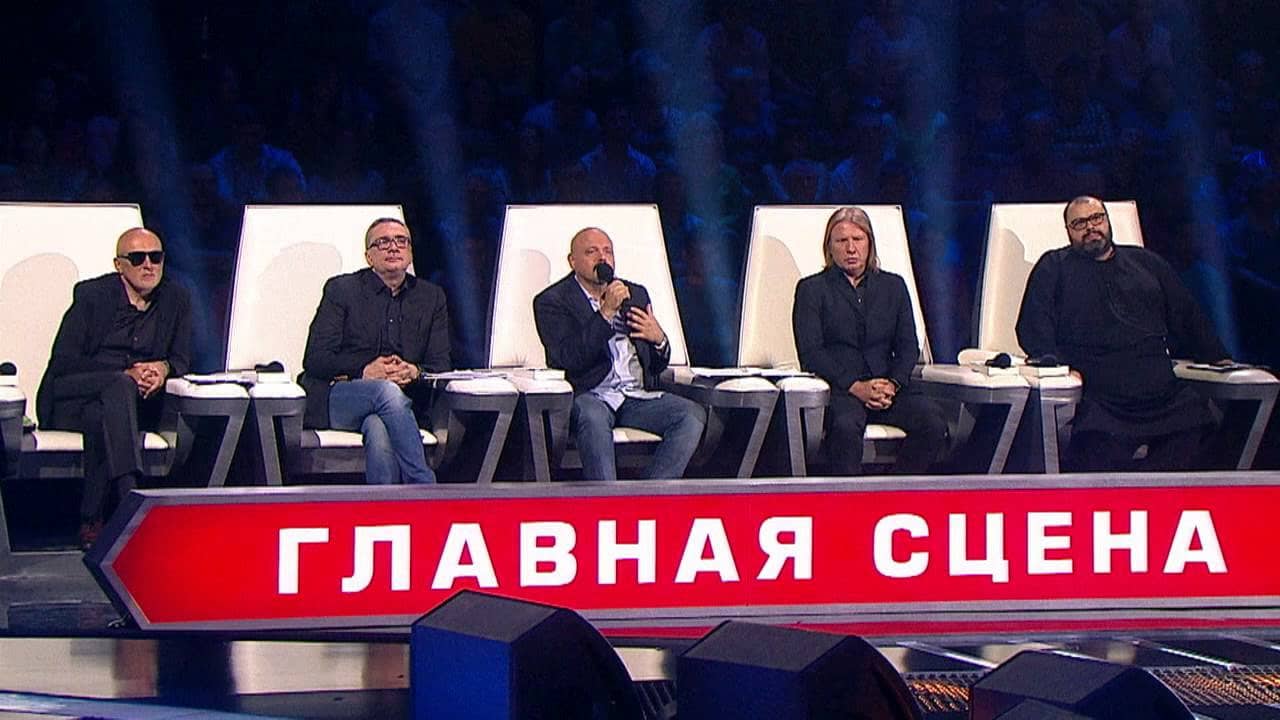 Главная сцена backdrop