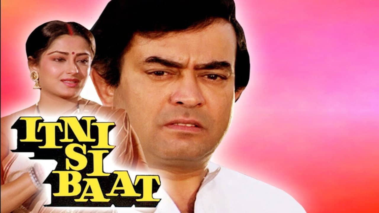 Itni Si Baat backdrop