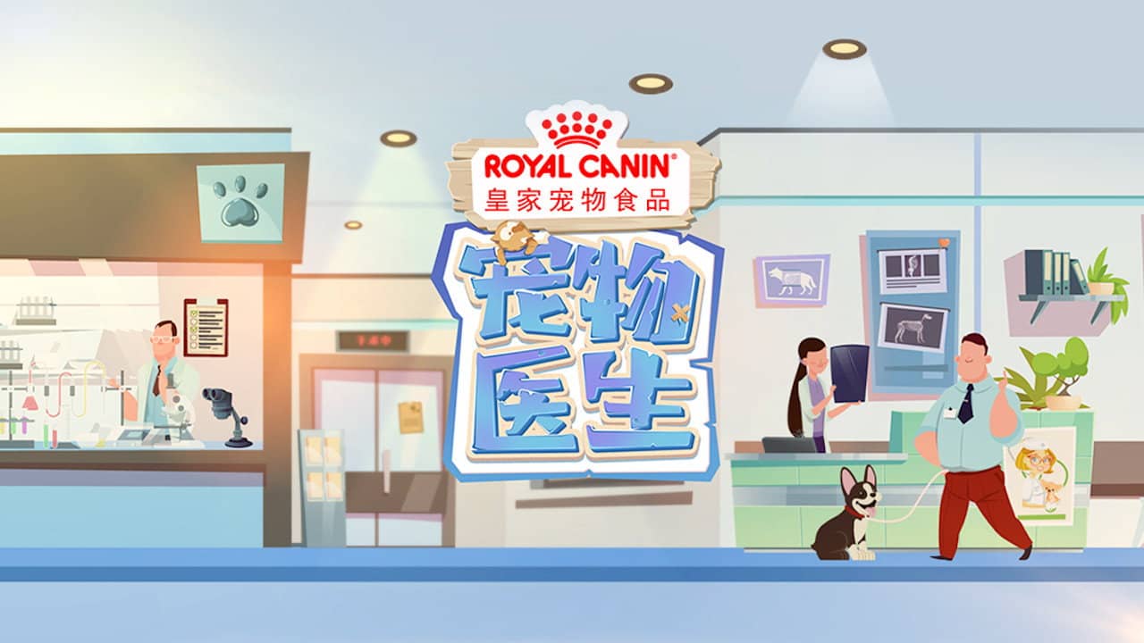 宠物医生 backdrop