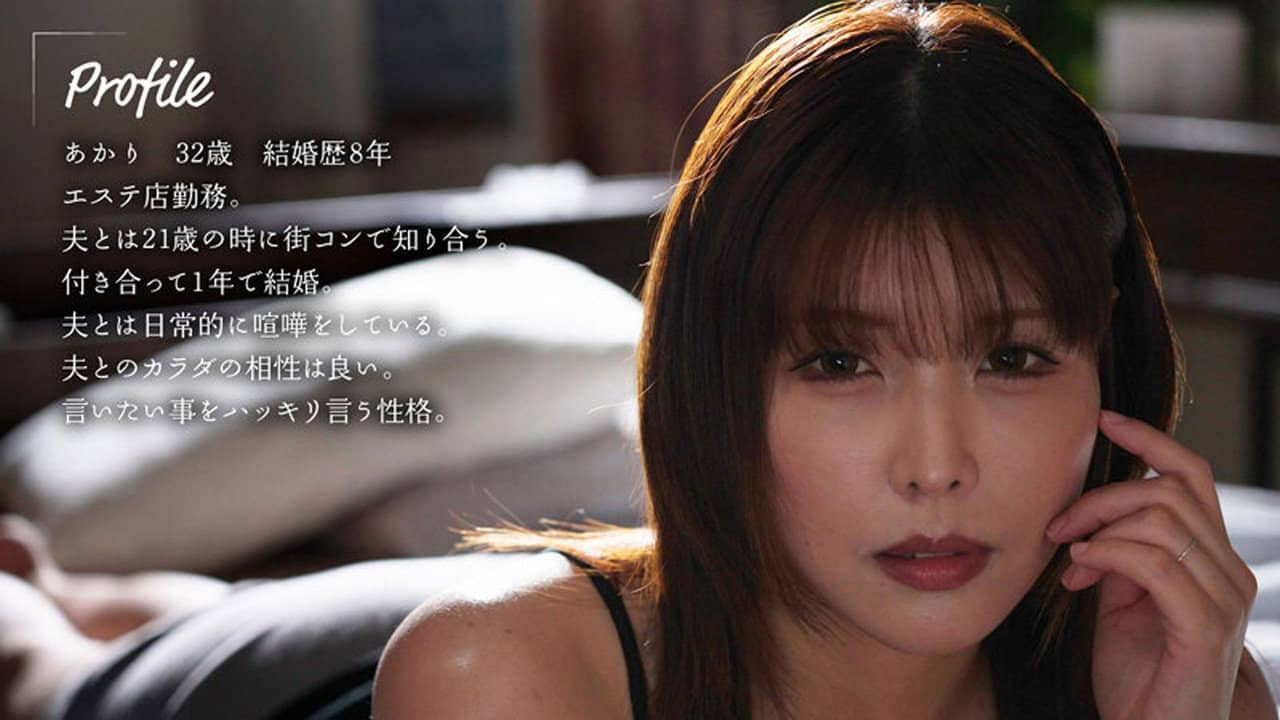 MOON-020 離婚前夜… 最低で最高のSEX。 新村あかり CN backdrop