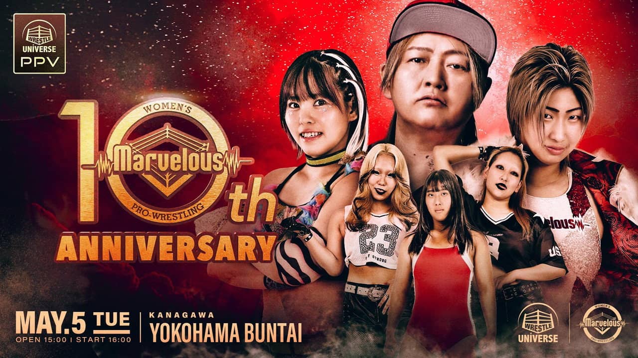 Marvelous 10th Anniversary backdrop