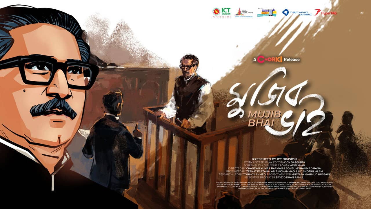 Mujib Bhai backdrop