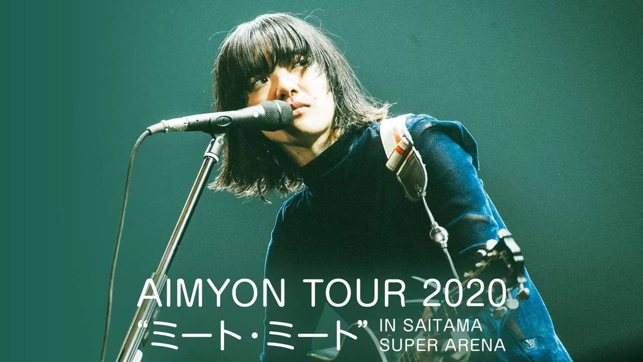 AIMYON TOUR 2020 "MEAT MEET" IN SAITAMA SUPER ARENA backdrop