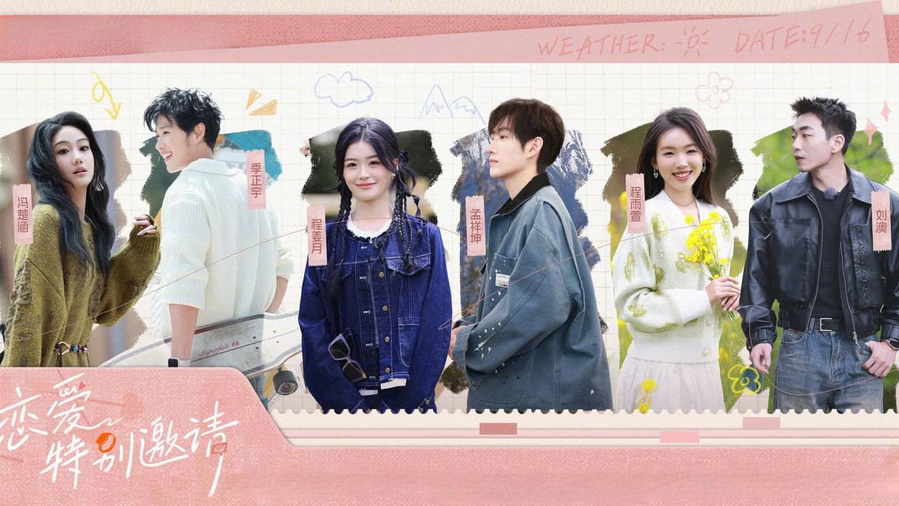 Special Invitation to Love backdrop