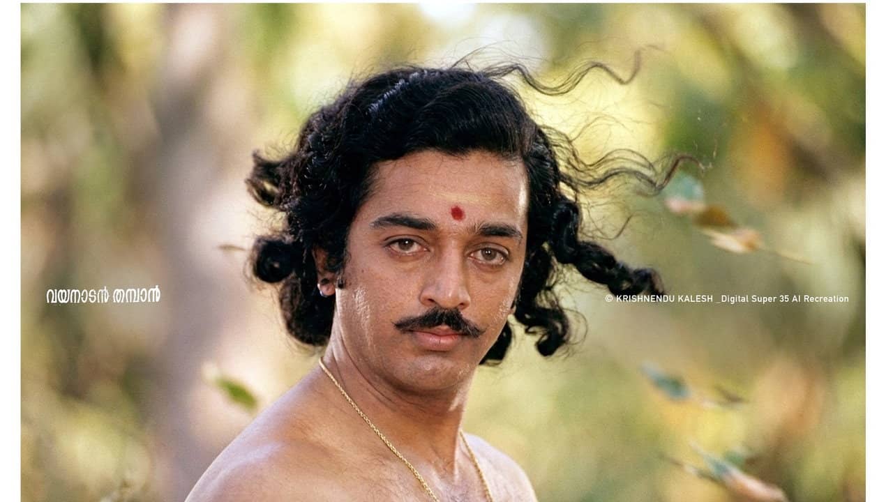 Vayanadan Thampan backdrop