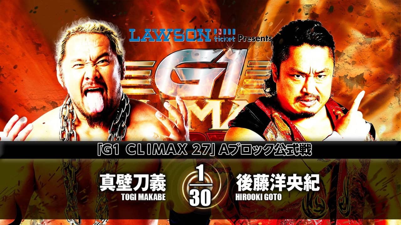 NJPW G1 Climax 27: Day 5 backdrop