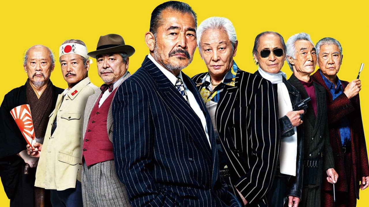 Ryuzo and the Seven Henchmen backdrop