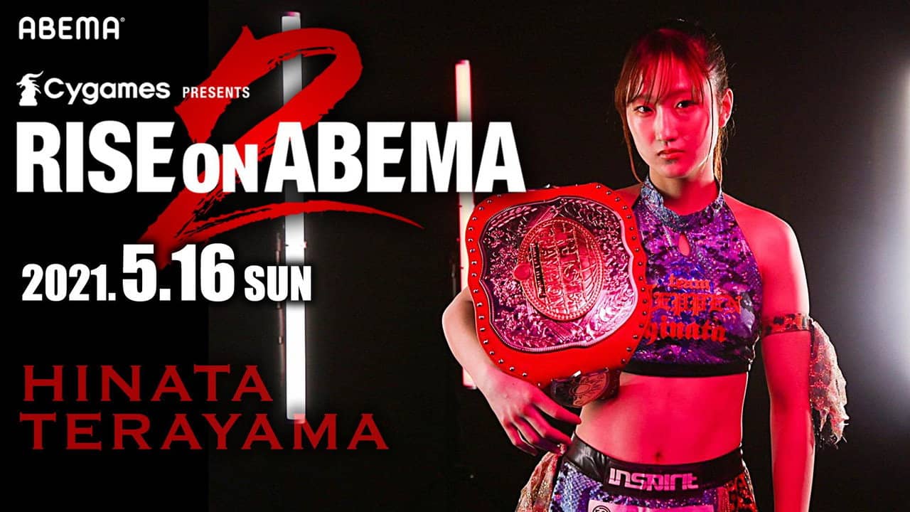 RISE on ABEMA 2 backdrop