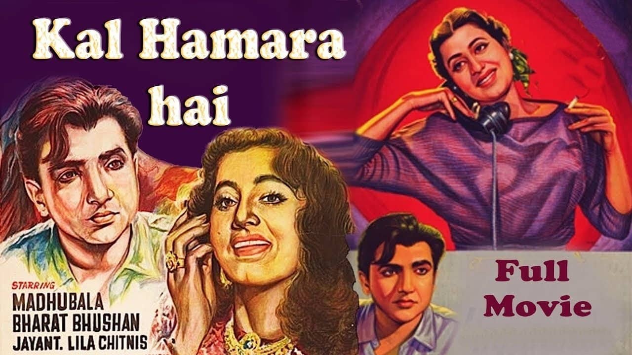 Kal Hamara Hai backdrop