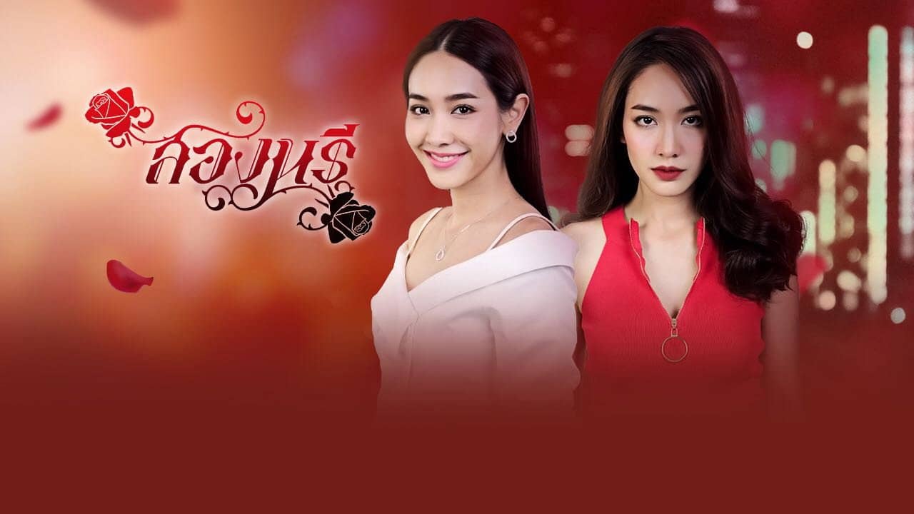 Two Women backdrop