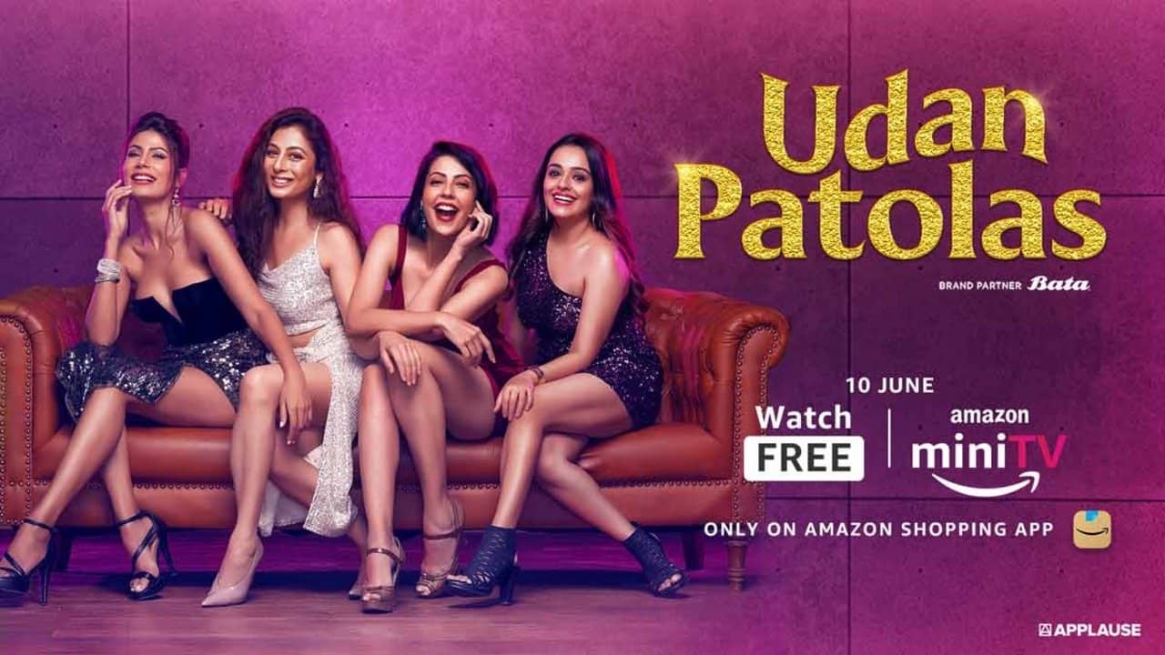 Udan Patolas backdrop