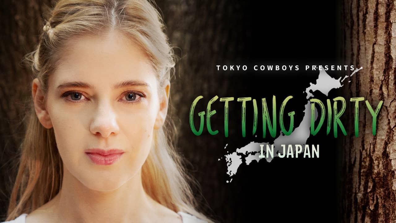 Getting Dirty in Japan backdrop