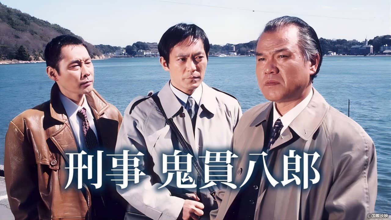 Keiji Onitsura Hachiro backdrop