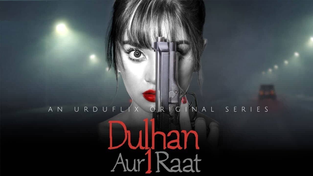 Dulhan Aur Aik Raat backdrop