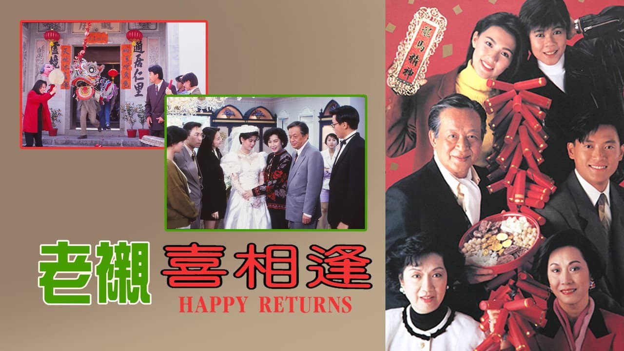 Happy Returns backdrop
