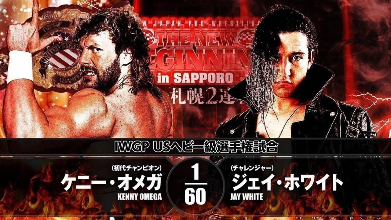 NJPW The New Beginning In Sapporo 2018 - Day 2 backdrop