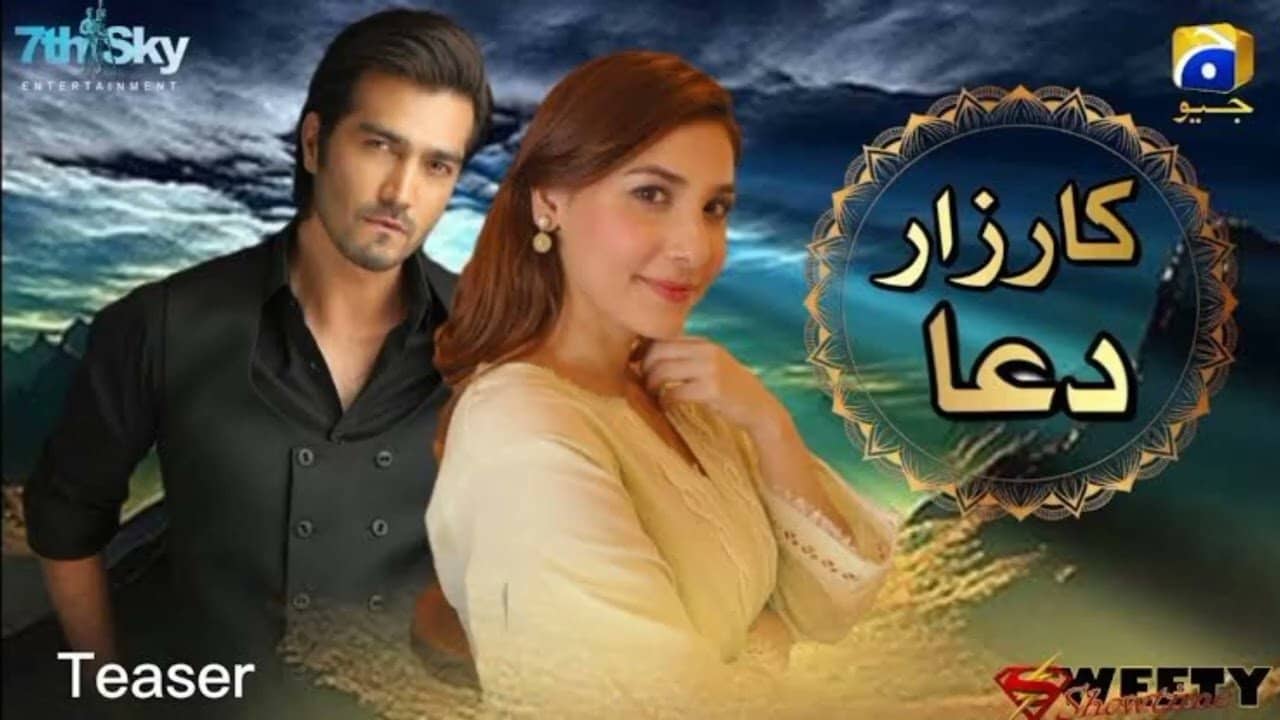 Kaarzar-e-Dua backdrop