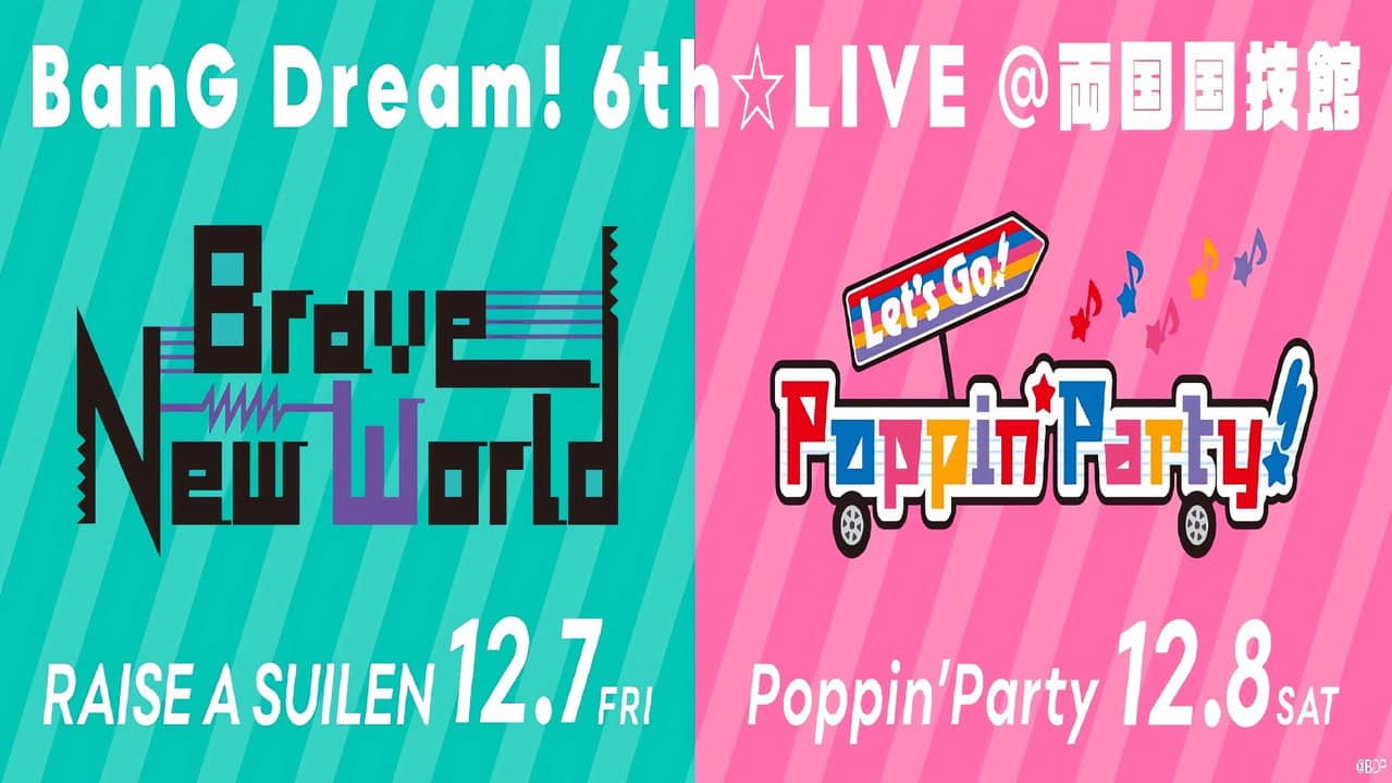 BanG Dream! 6th☆LIVE DAY1：RAISE A SUILEN 「Brave New World」 backdrop