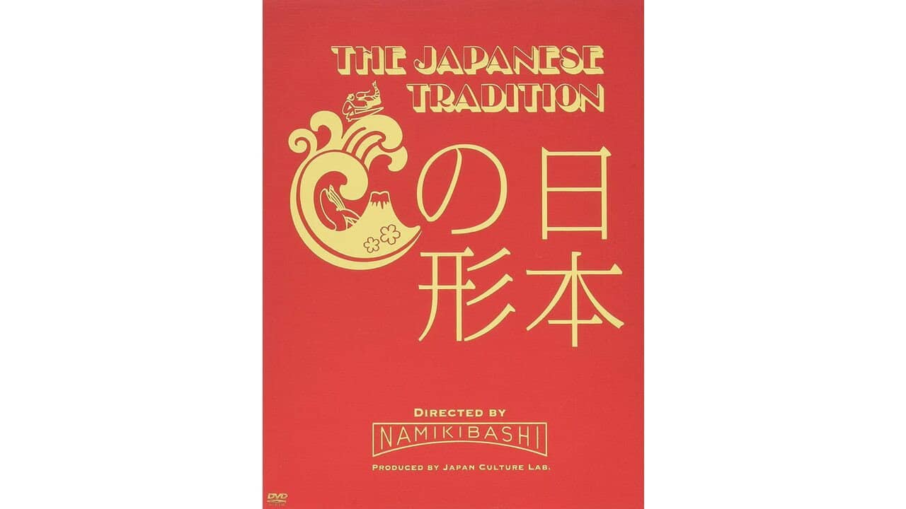 The Japanese Tradition backdrop