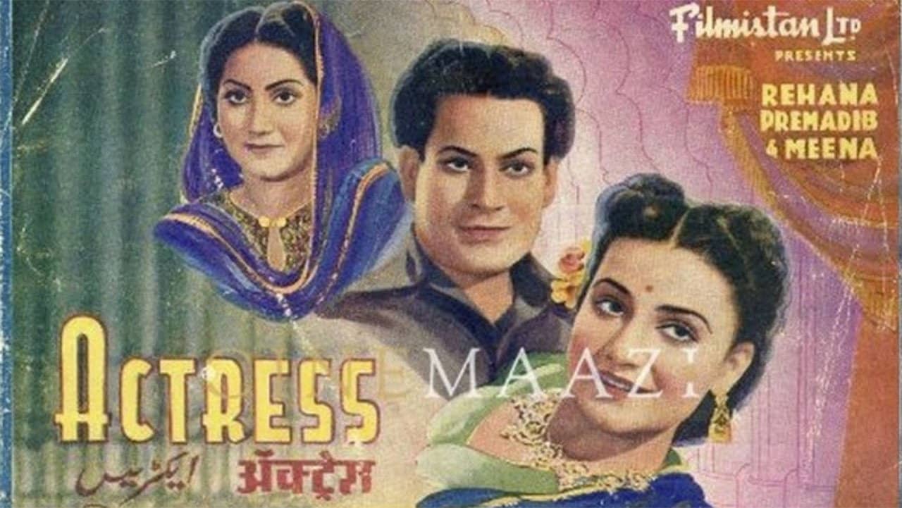 Actress backdrop