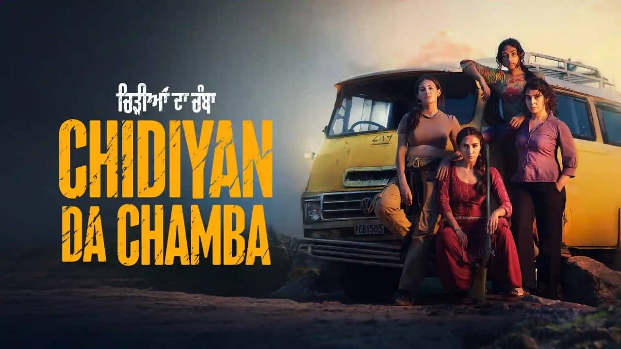 Chidiyan Da Chamba backdrop