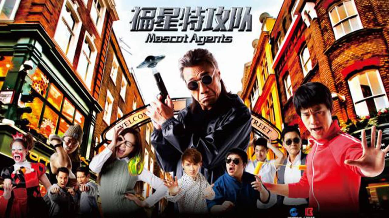 Mascot Agents backdrop