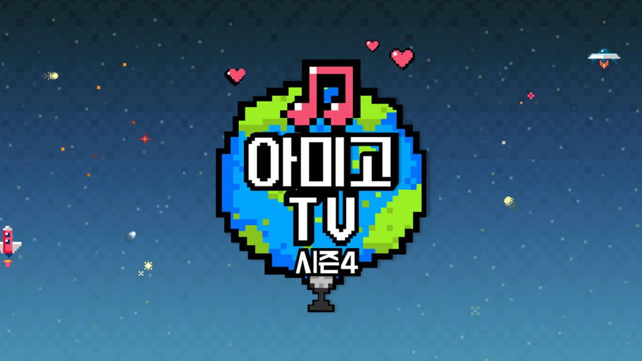 아미고TV backdrop