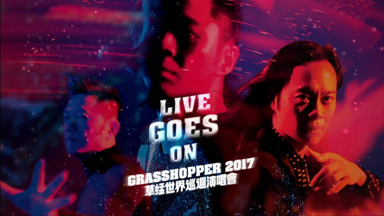 Live Goes On Grasshopper Concert 2017 backdrop