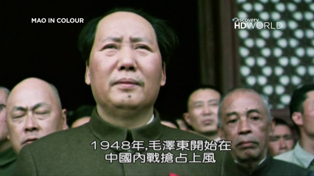 Mao In Colour backdrop