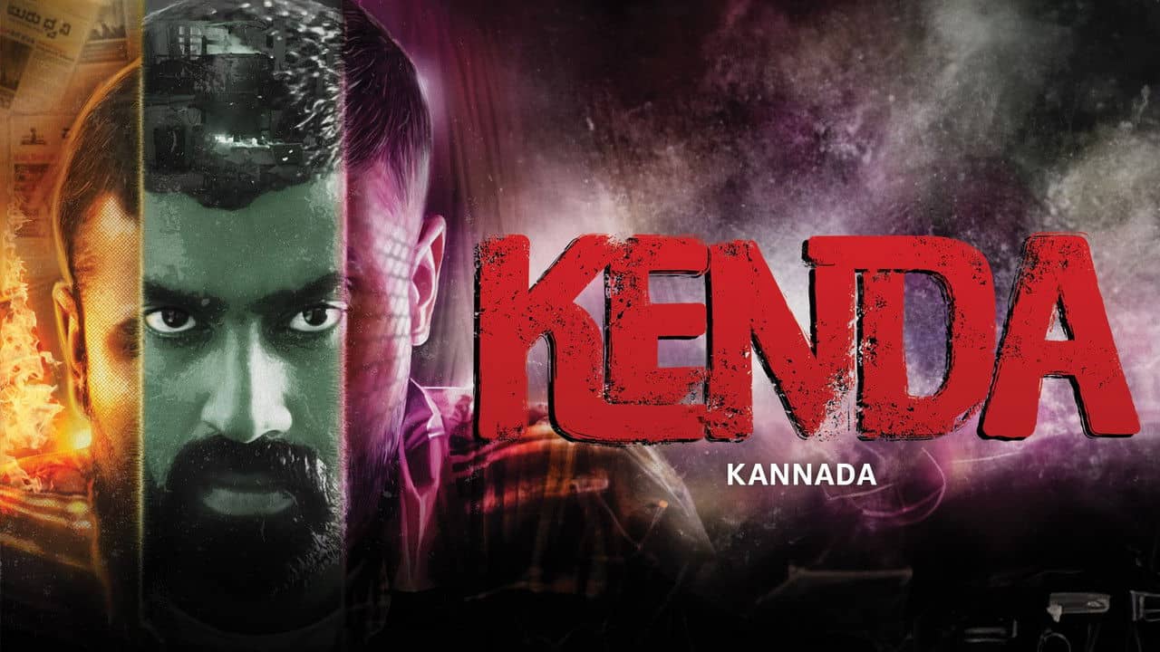 Kenda backdrop