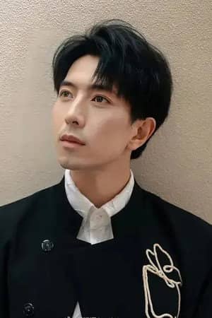 Fu Han Yuan
