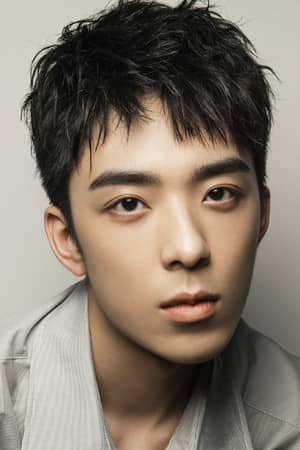Yao Xinghao