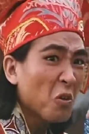 Chung Shui-Fuk