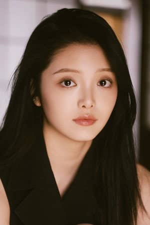 An Siyu