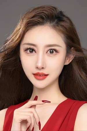 Xi Yue