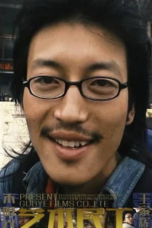 Xiaoguang Zhu
