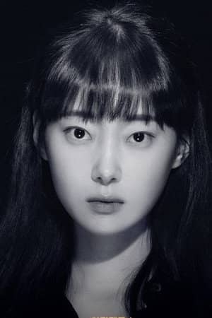 Yoo Yu-jin