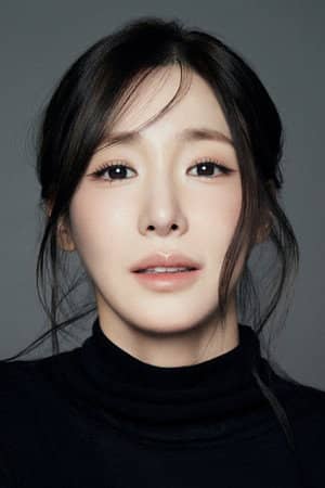 Tiffany Young
